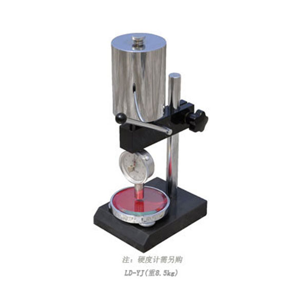 LD-YJ邵氏硬度計支架（新款）