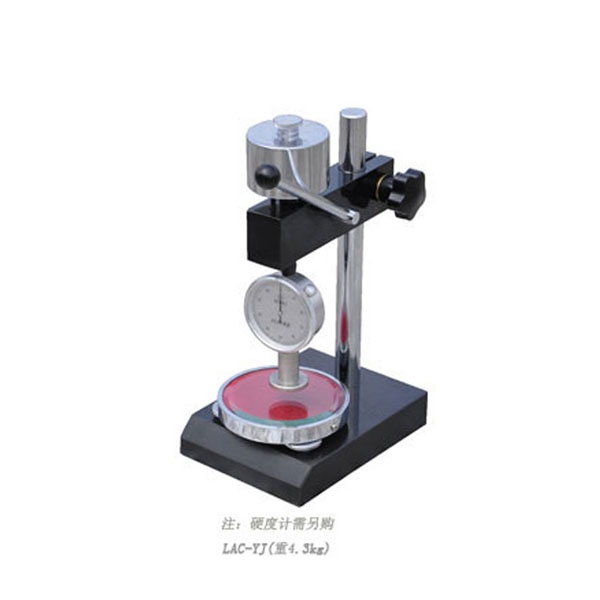 LAC-YJ邵氏硬度計支架（新款）